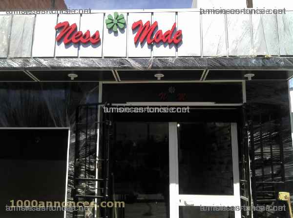 Propriétés commerciales عقارات تجارية