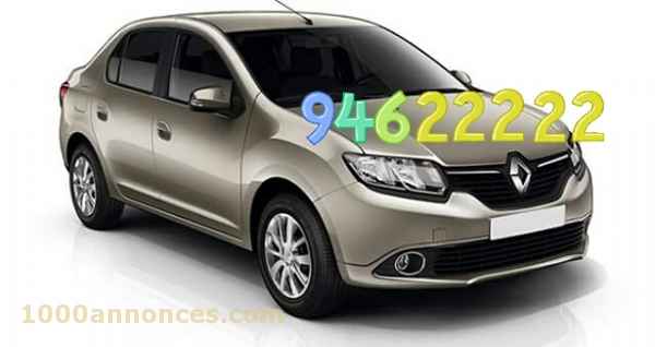 Automobile سيارات