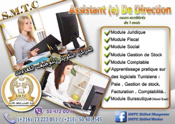 A la recherche de travail أبحث عن عمل