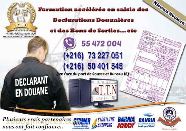 A la recherche de travail أبحث عن عمل