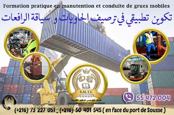 A la recherche de travail أبحث عن عمل