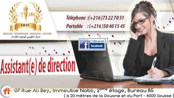 A la recherche de travail أبحث عن عمل