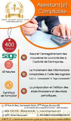 A la recherche de travail أبحث عن عمل