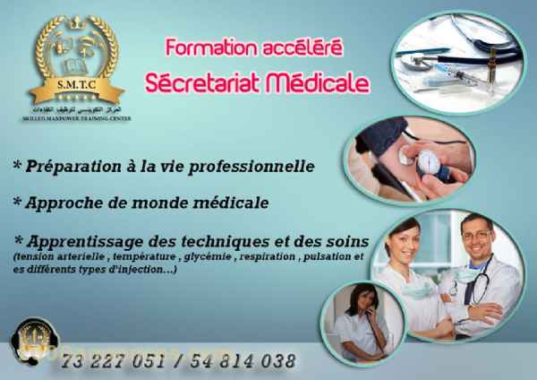 A la recherche de travail أبحث عن عمل