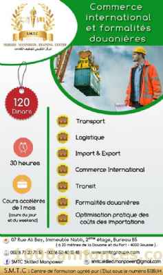 A la recherche de travail أبحث عن عمل