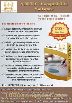 A la recherche de travail أبحث عن عمل
